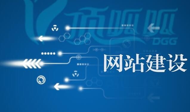 2018網(wǎng)站建設.jpg