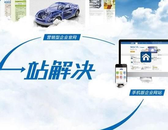 網(wǎng)站的圖片.jpg