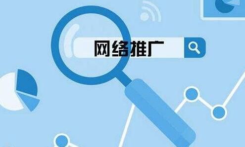網站推廣.jpg