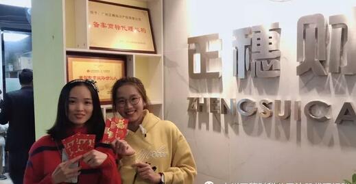 2019正穗 正穗開(kāi)工大吉